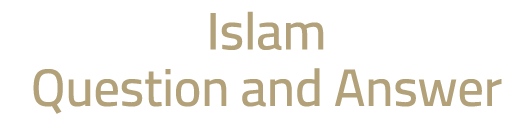>تطبيق الإسلام سؤال وجواب | Islam Question and Answer